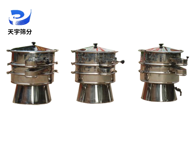 天宇振動篩圓形電動篩子不銹鋼全自動振動篩分機(jī)小型電動旋振篩